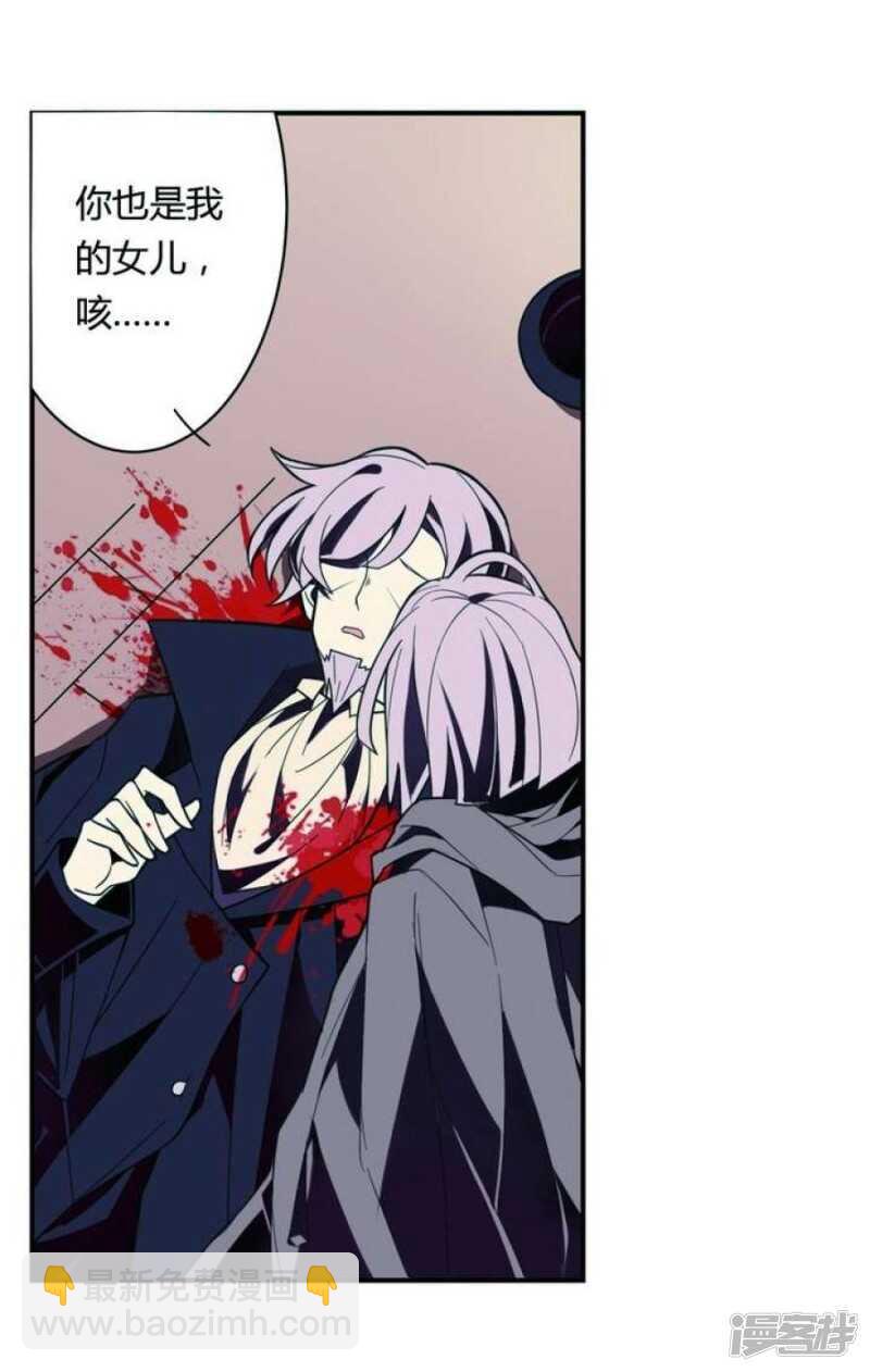 第21话 烙印 上-第21话