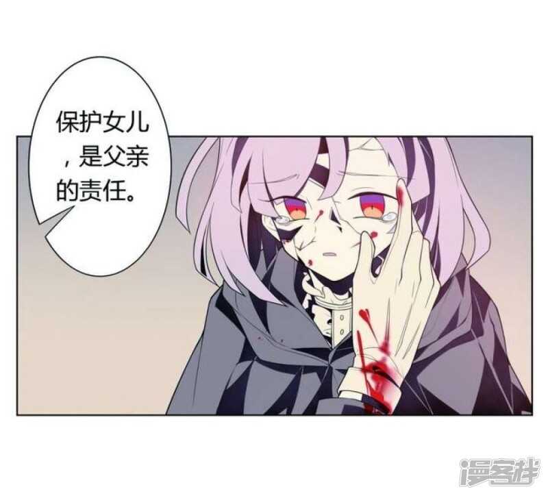 第21话 烙印 上-第21话