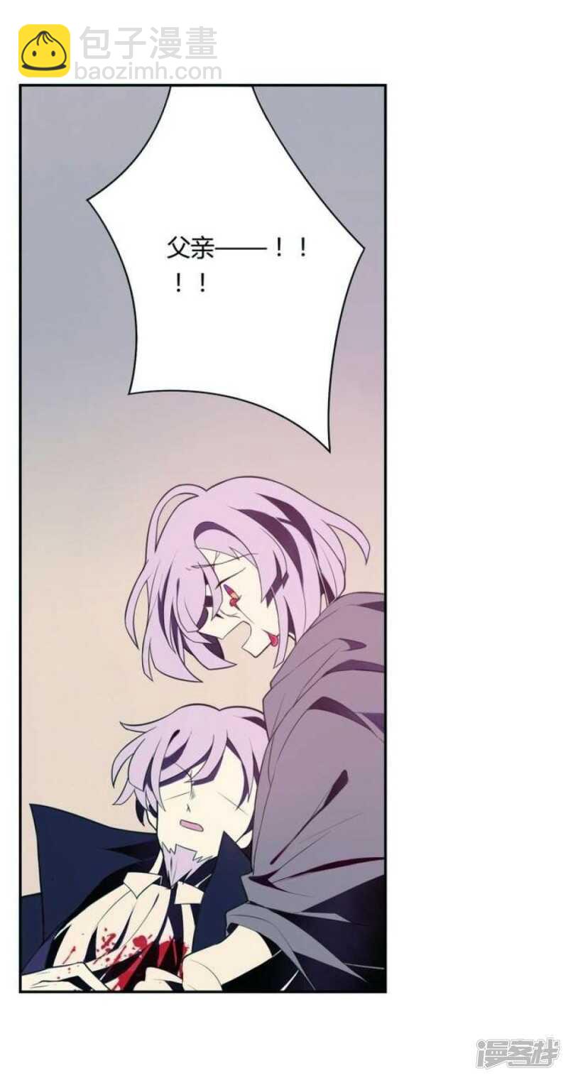 第21话 烙印 上-第21话