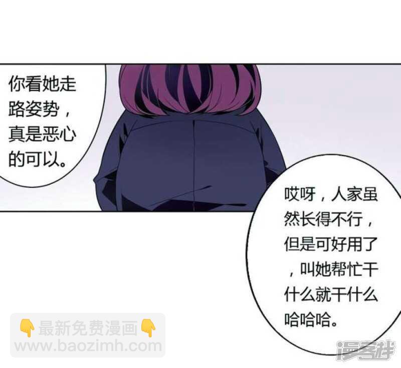 第23话 蜕变-第23话