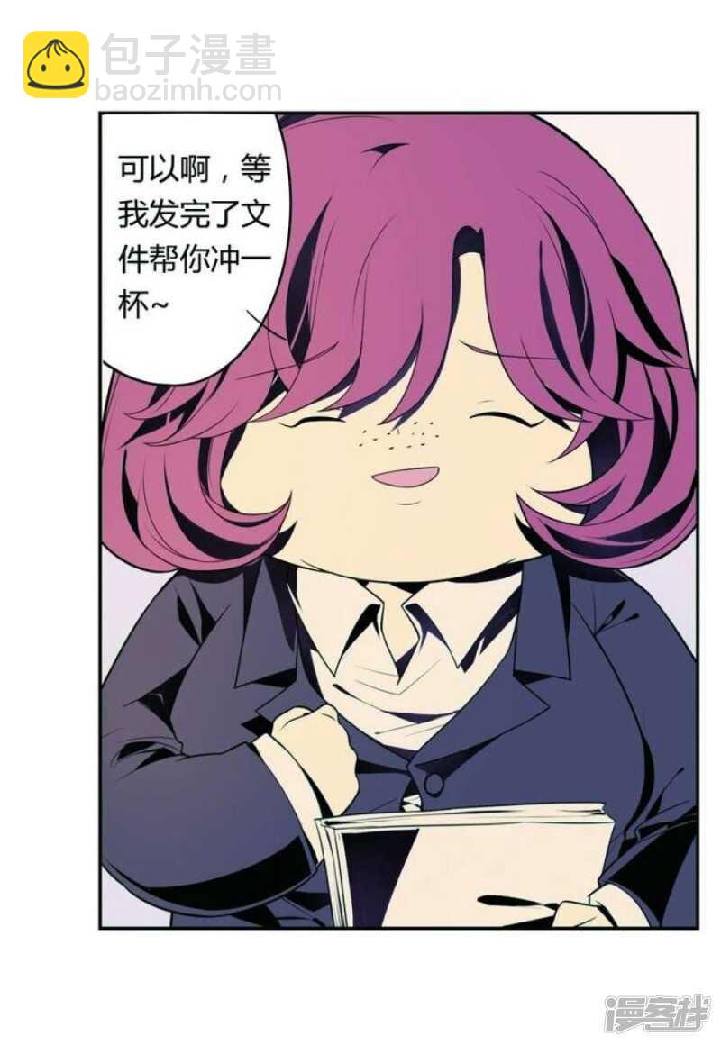 第23话 蜕变-第23话