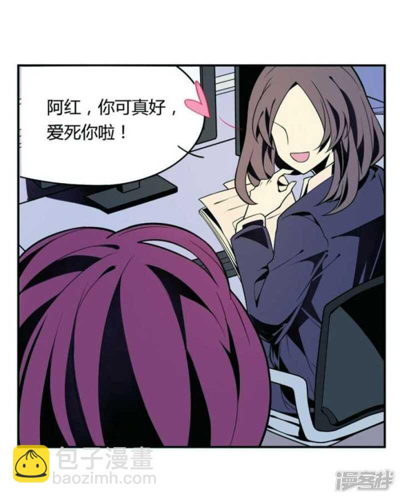 第23话 蜕变-第23话