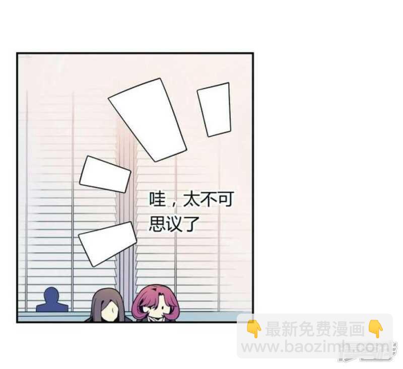 第23话 蜕变-第23话