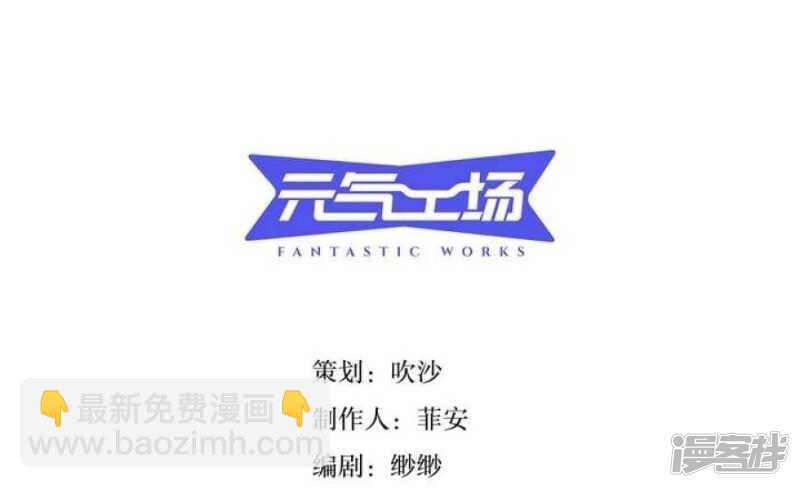 第23话 蜕变-第23话