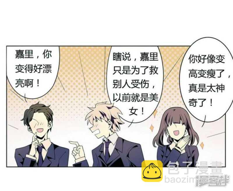 第23话 蜕变-第23话