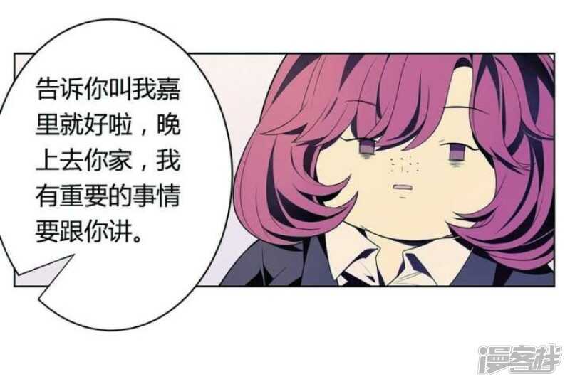 第23话 蜕变-第23话