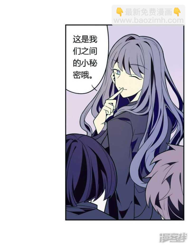 第23话 蜕变-第23话