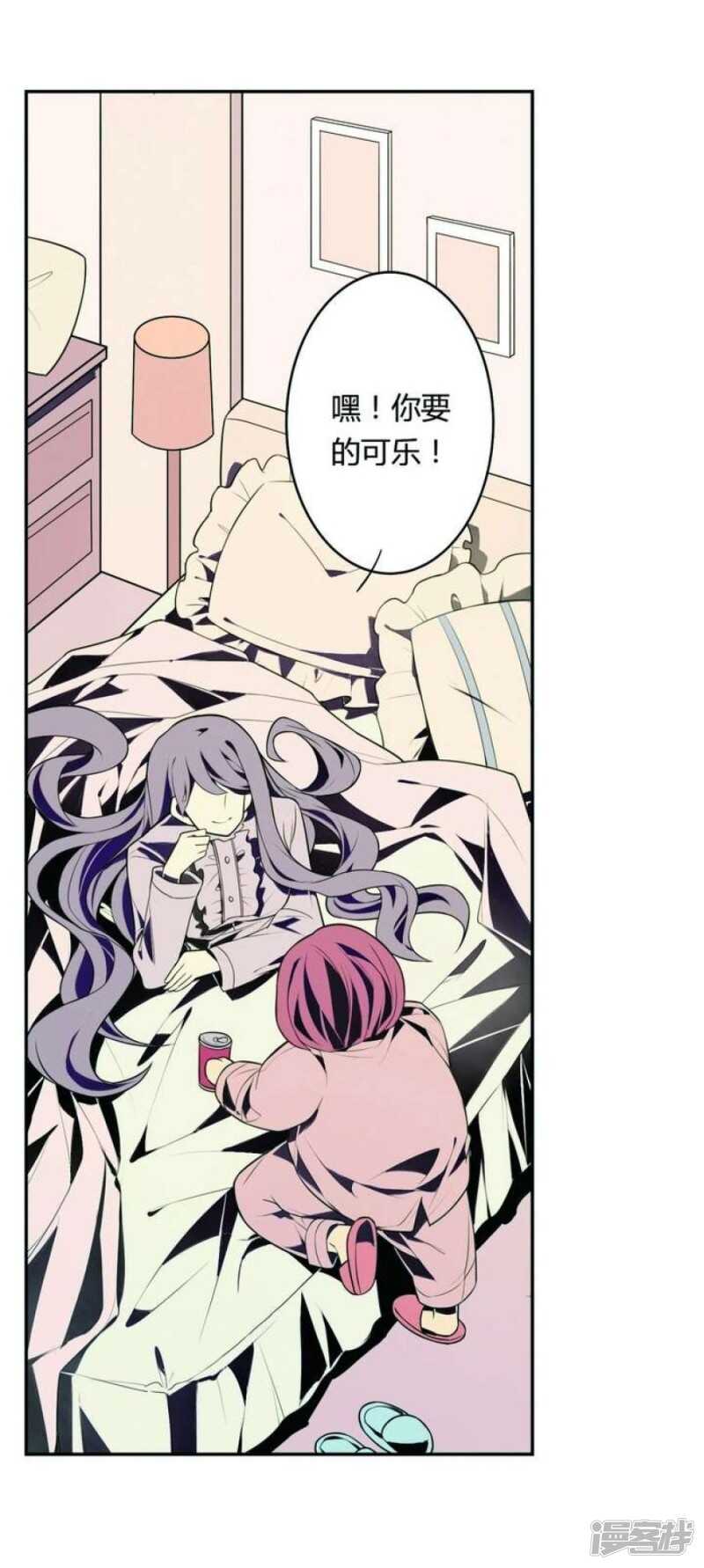 第23话 蜕变-第23话