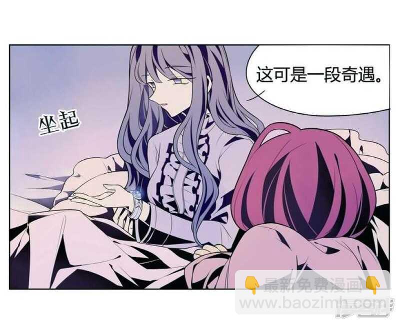 第23话 蜕变-第23话