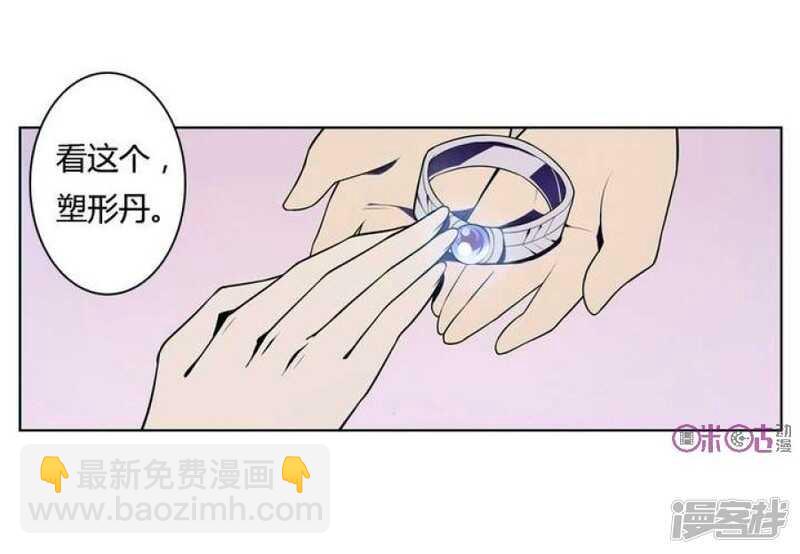 第23话 蜕变-第23话