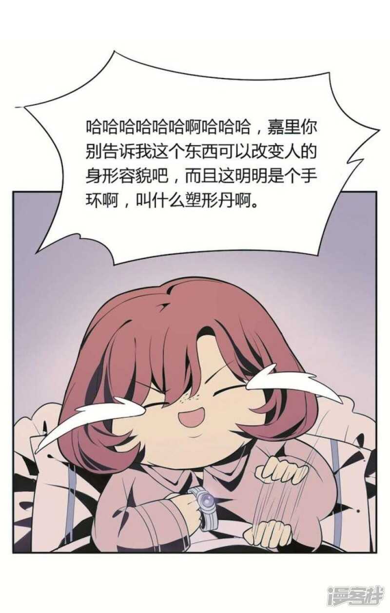 第23话 蜕变-第23话