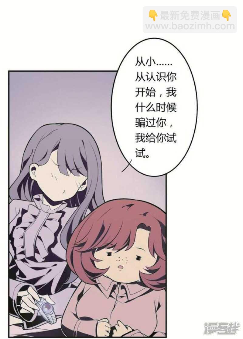 第23话 蜕变-第23话