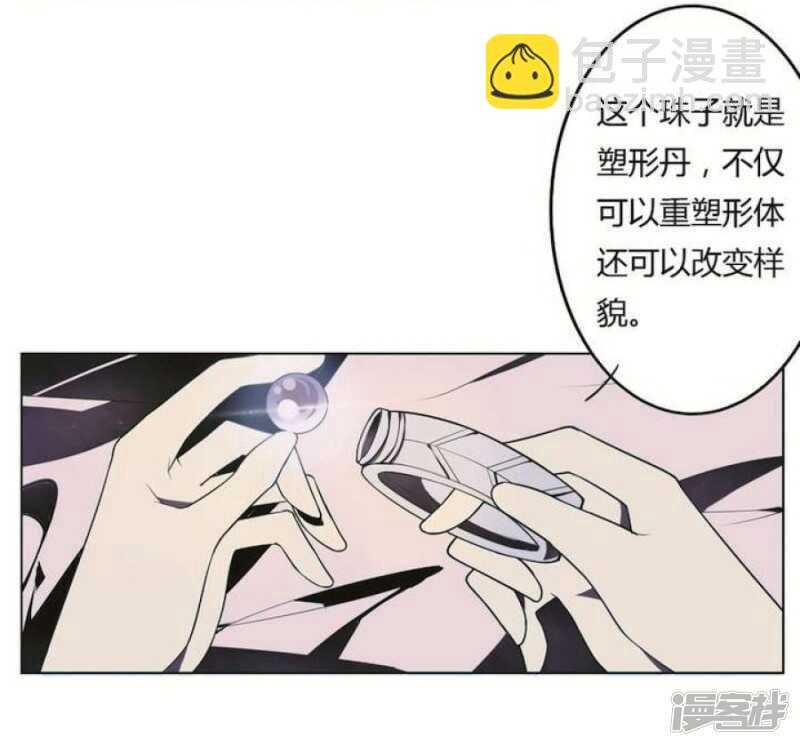 第23话 蜕变-第23话