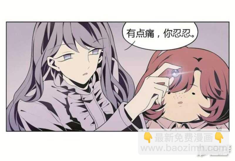 第23话 蜕变-第23话