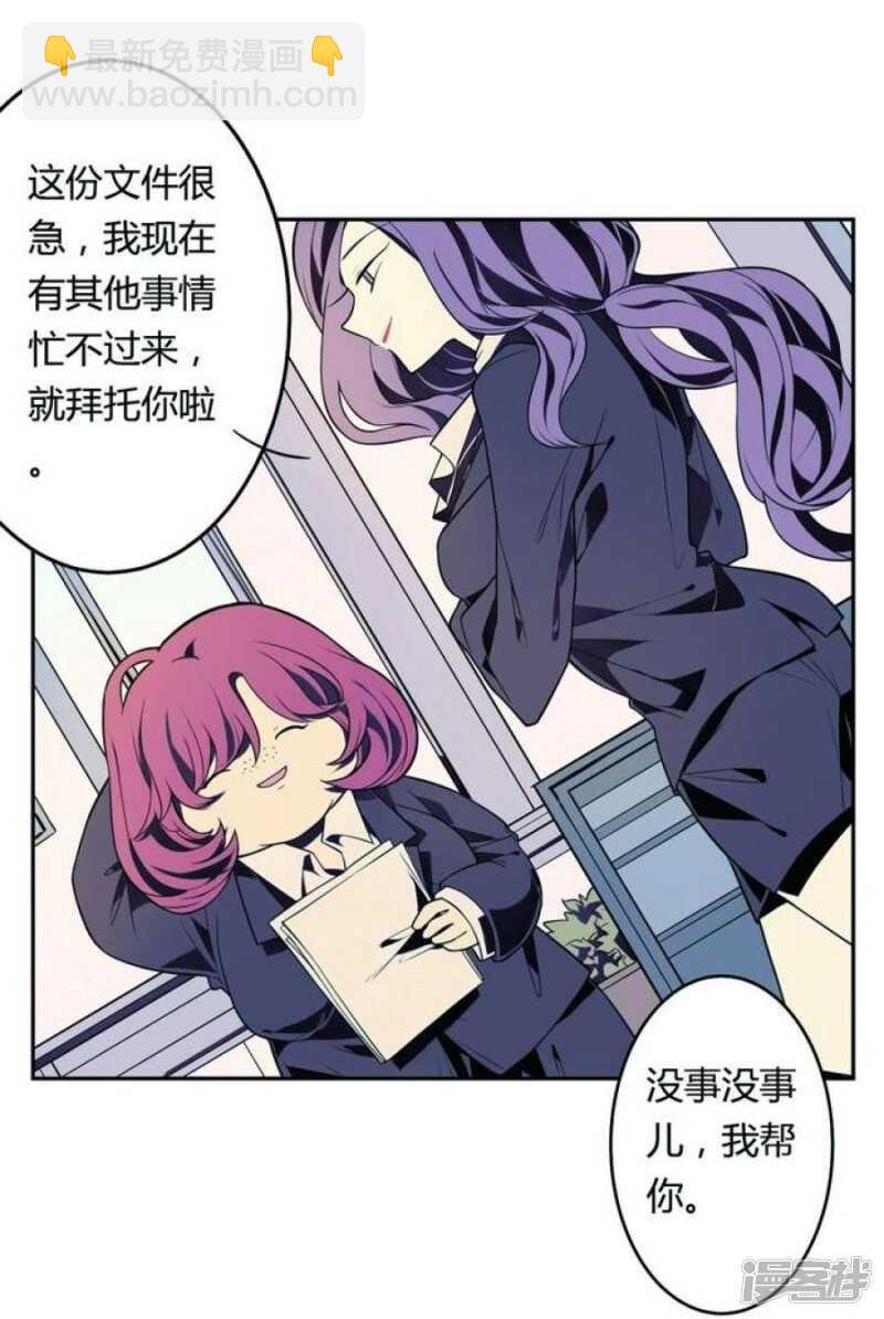 第23话 蜕变-第23话