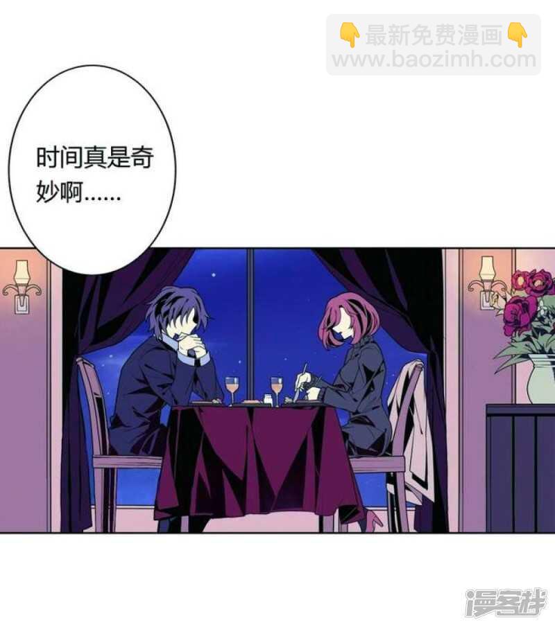 第25话 可怖的求婚前夜-第25话