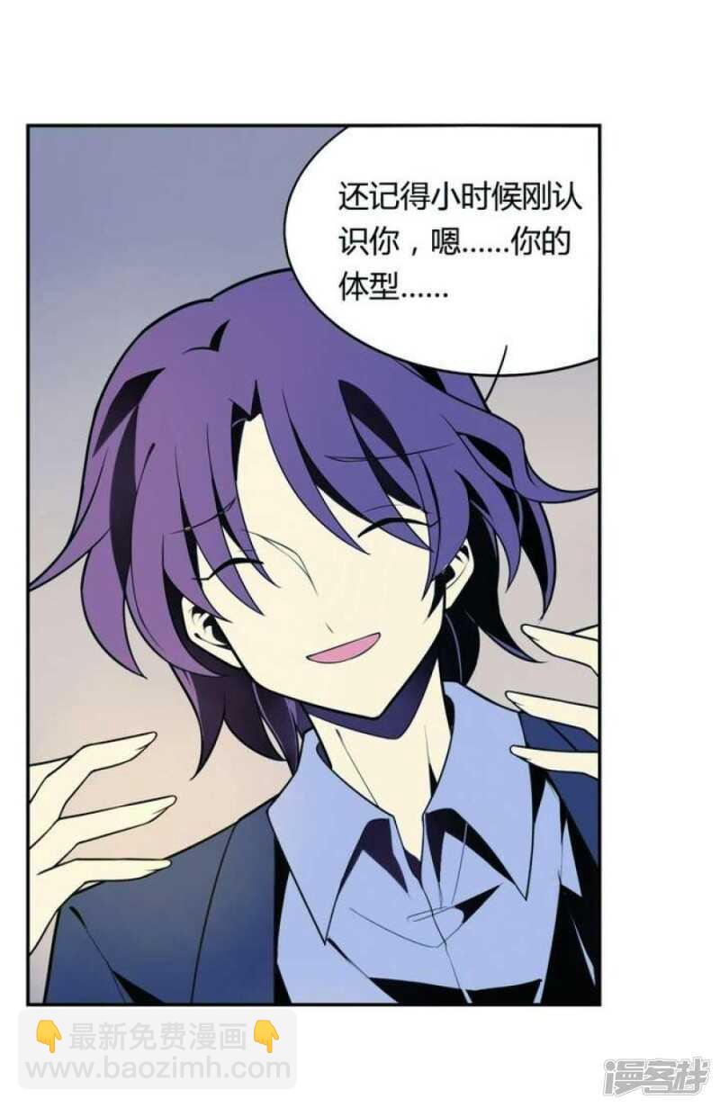 第25话 可怖的求婚前夜-第25话