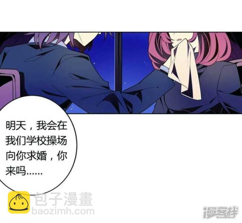 第25话 可怖的求婚前夜-第25话