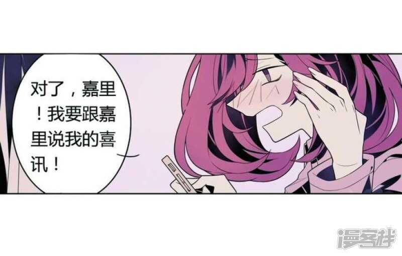 第25话 可怖的求婚前夜-第25话