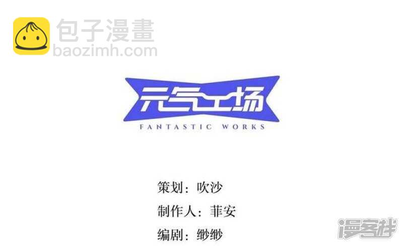 第25话 可怖的求婚前夜-第25话