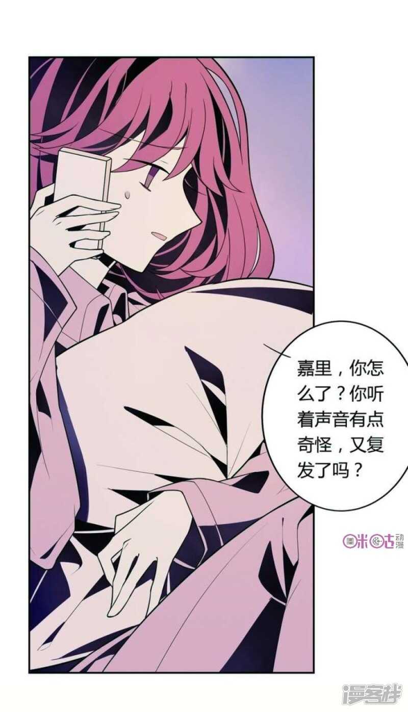 第25话 可怖的求婚前夜-第25话