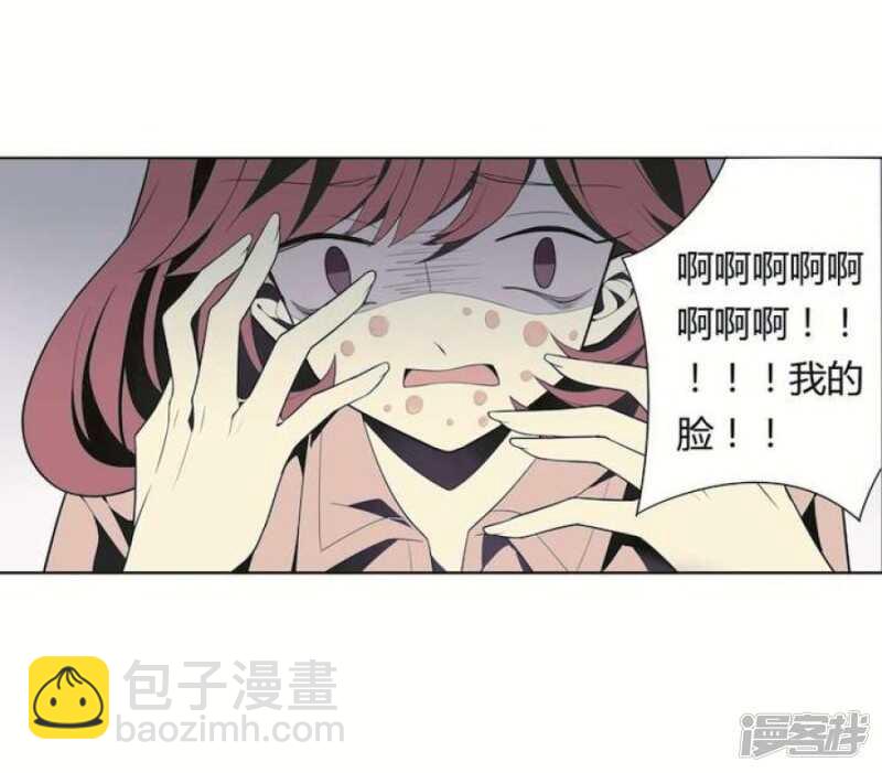 第25话 可怖的求婚前夜-第25话