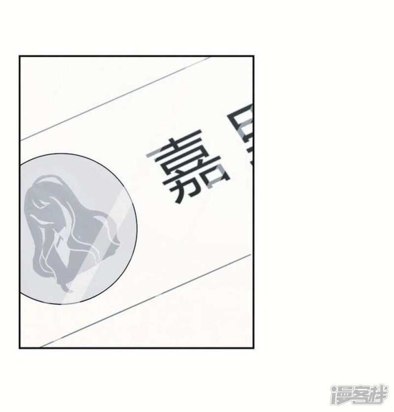 第25话 可怖的求婚前夜-第25话