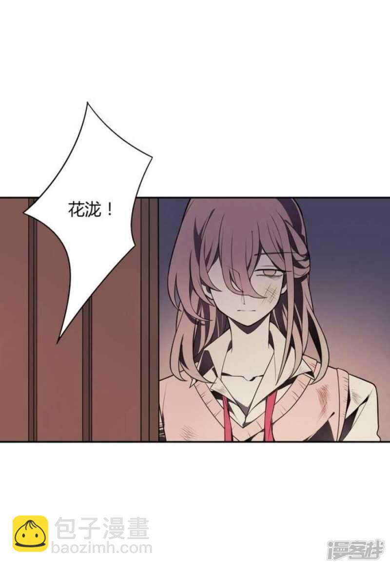 第29话 我想变成女生-第29话