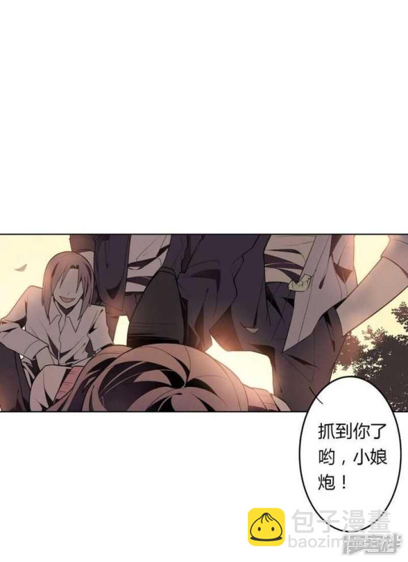 第29话 我想变成女生-第29话