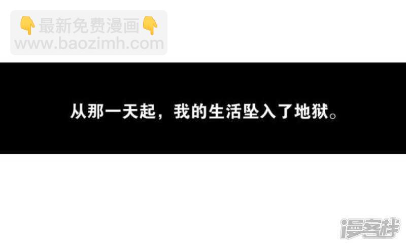 第29话 我想变成女生-第29话