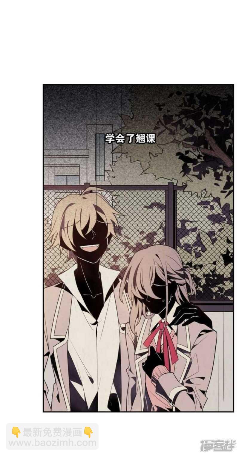 第29话 我想变成女生-第29话