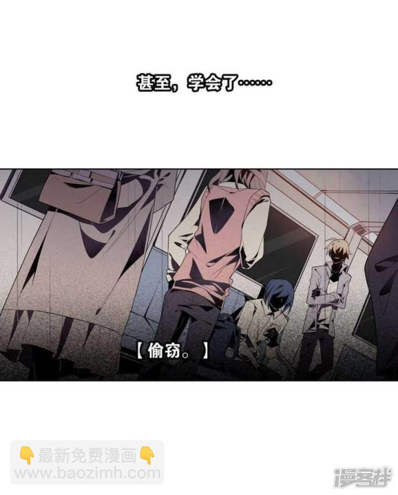 第29话 我想变成女生-第29话