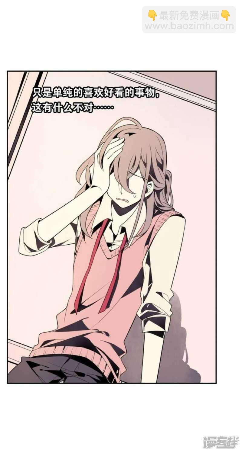 第29话 我想变成女生-第29话