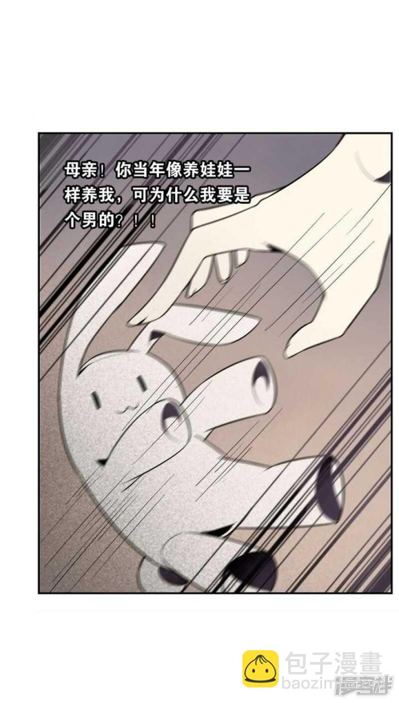 第29话 我想变成女生-第29话