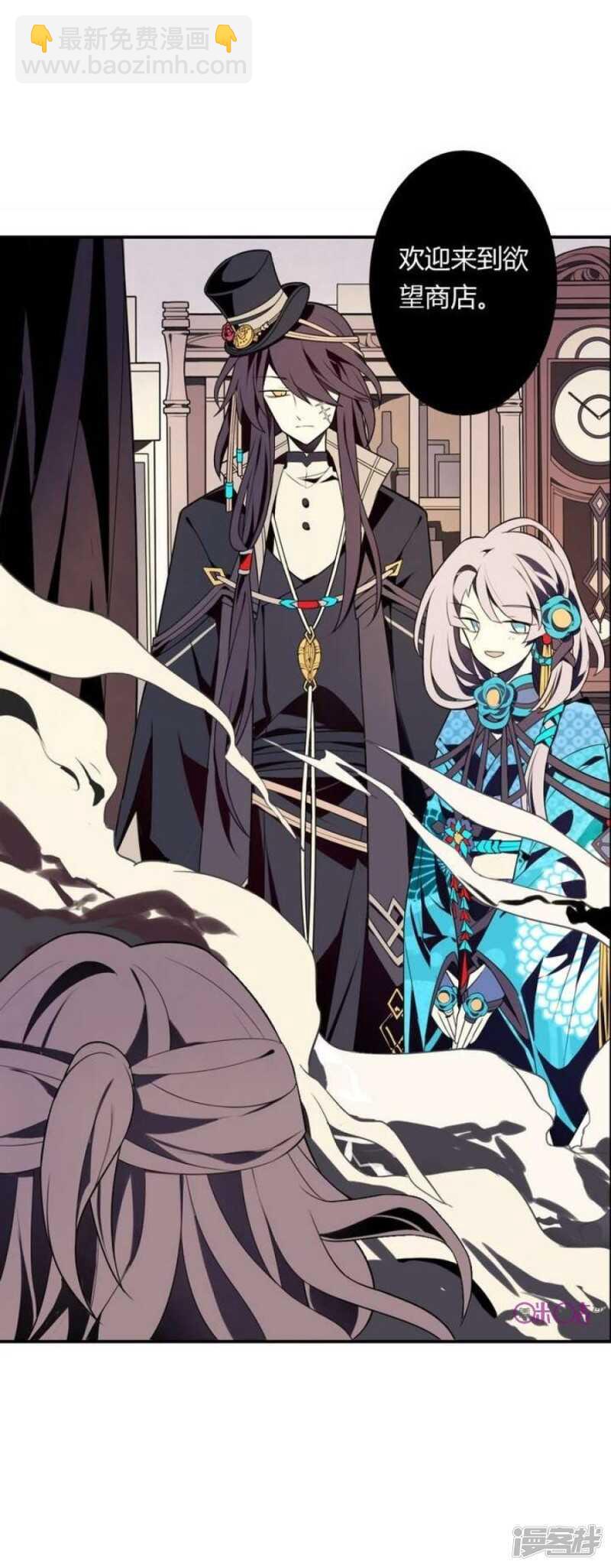 第29话 我想变成女生-第29话