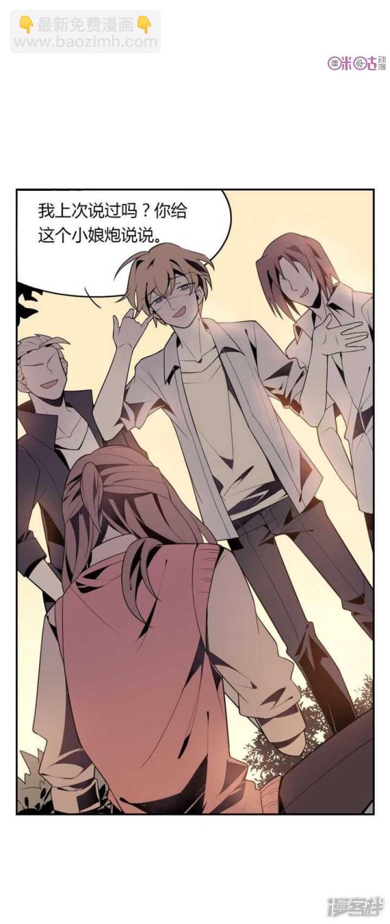 第29话 我想变成女生-第29话