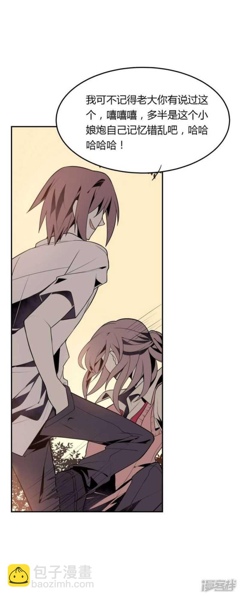 第29话 我想变成女生-第29话