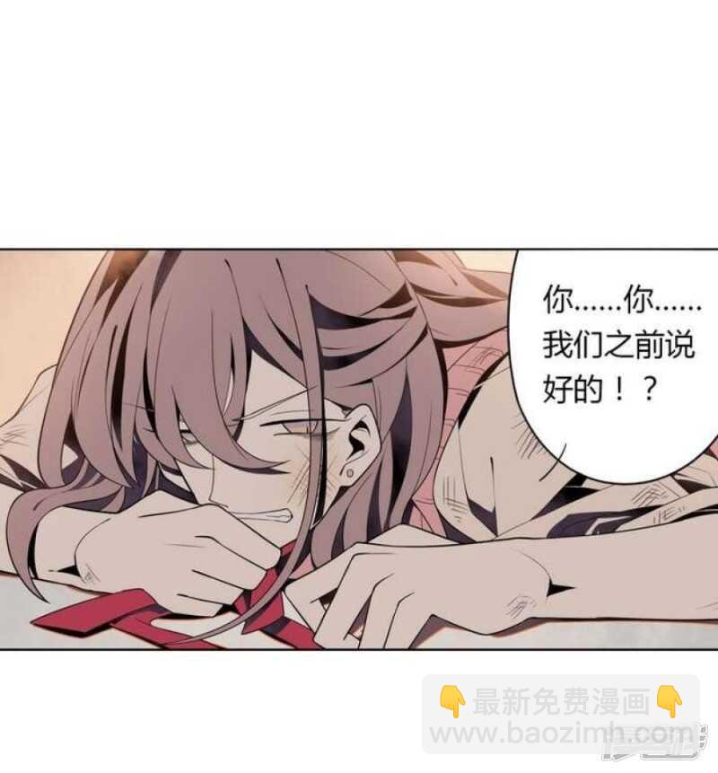 第29话 我想变成女生-第29话