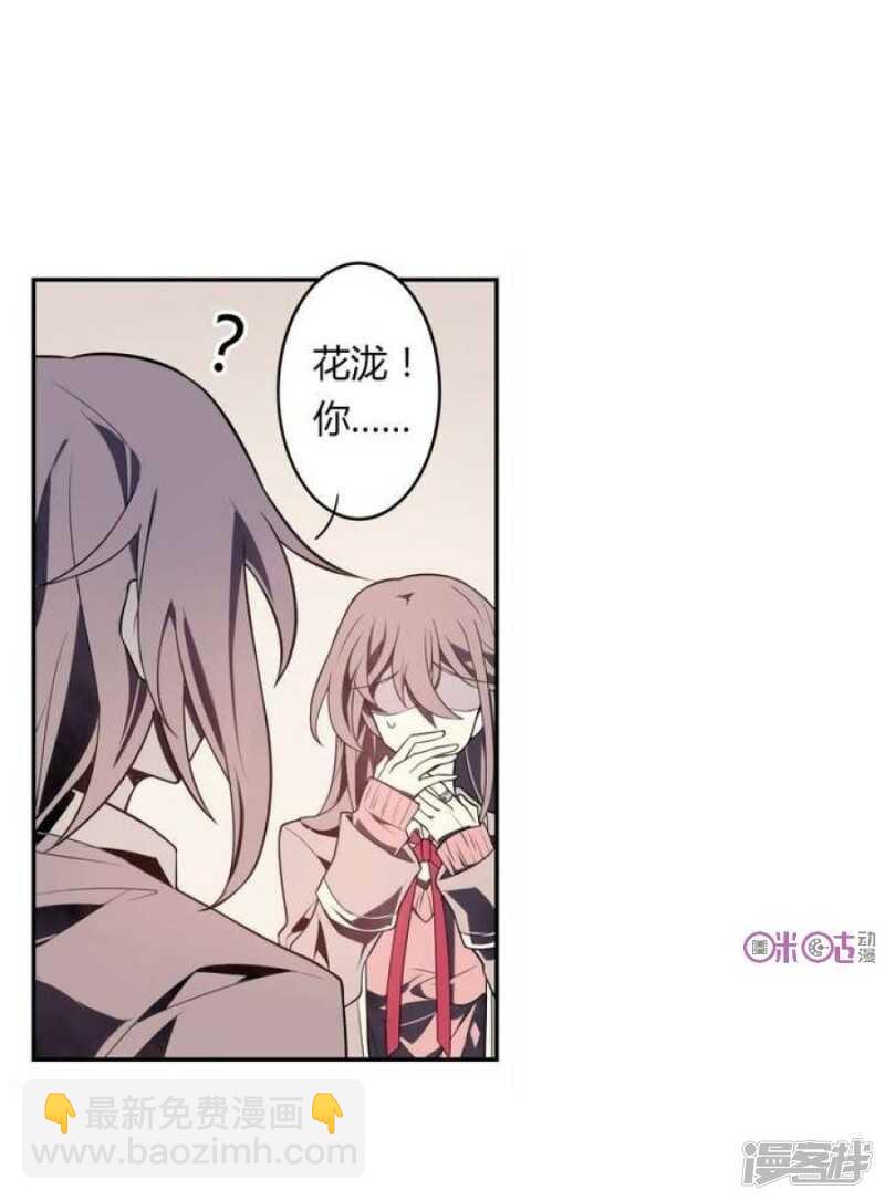 第31话 与性别无关-第31话