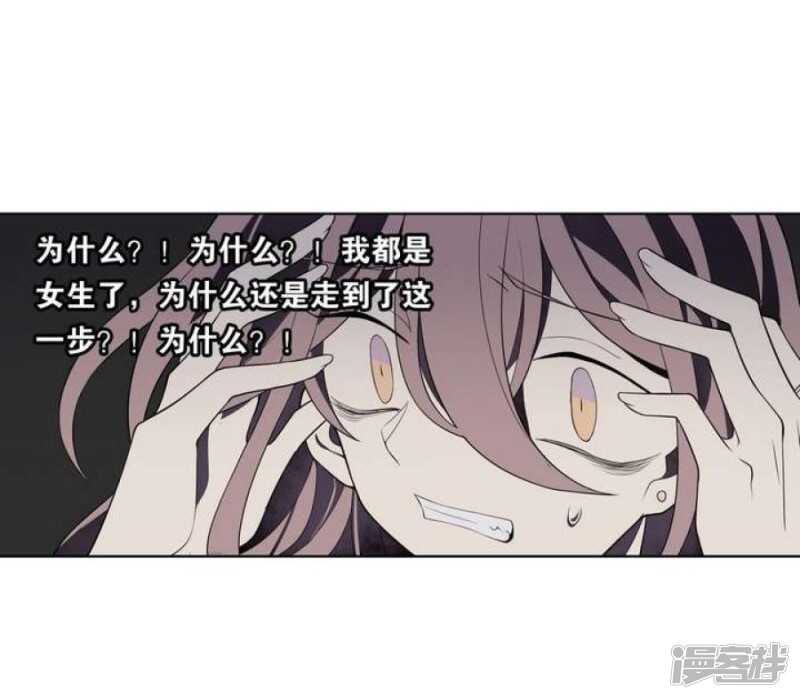 第31话 与性别无关-第31话