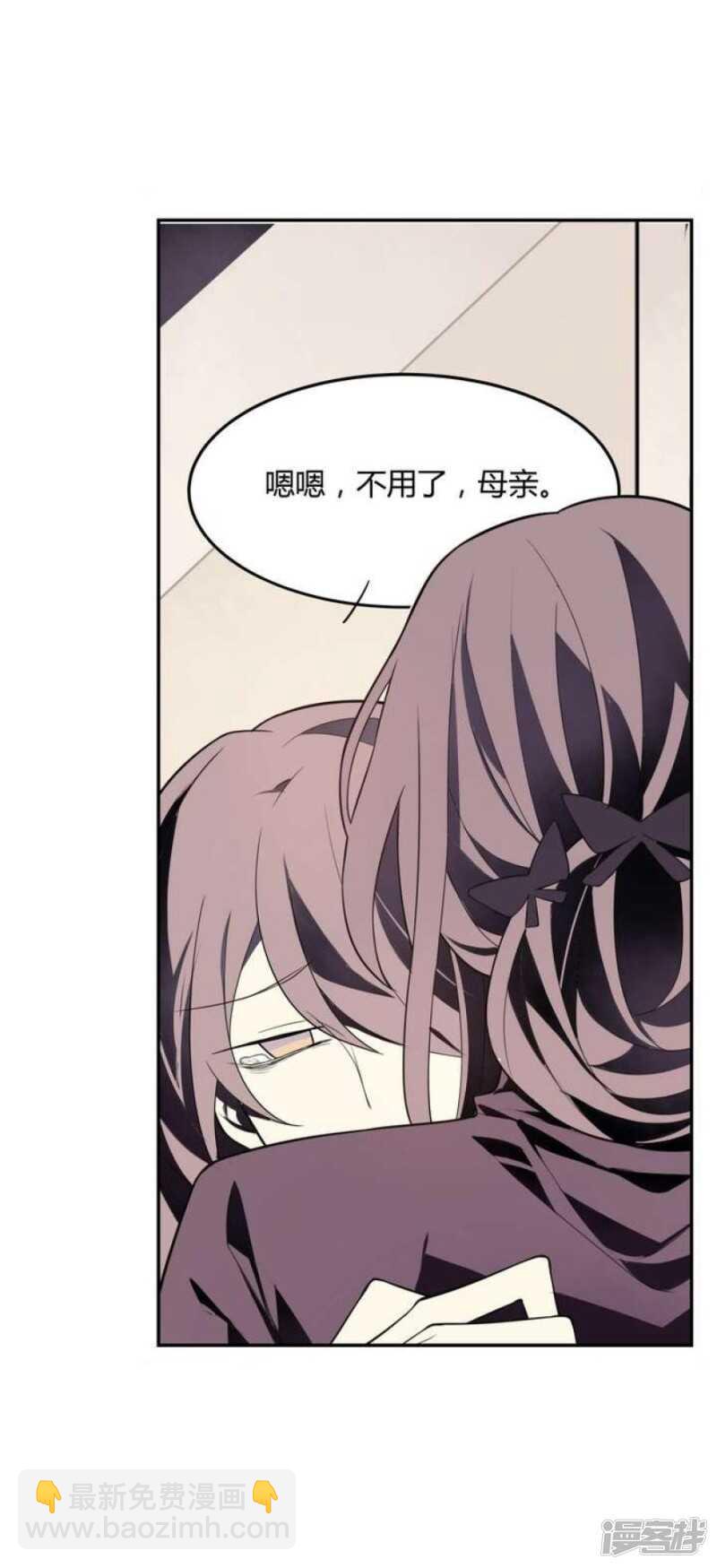 第31话 与性别无关-第31话