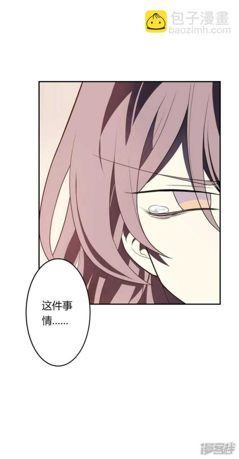 第31话 与性别无关-第31话