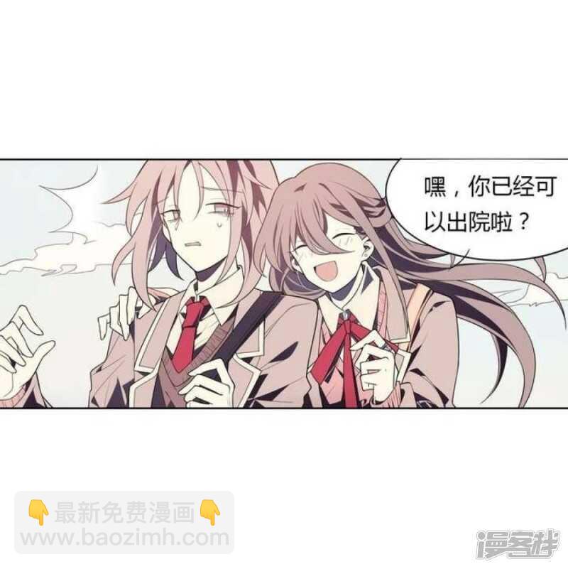 第31话 与性别无关-第31话