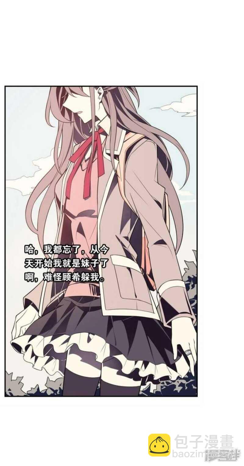 第31话 与性别无关-第31话