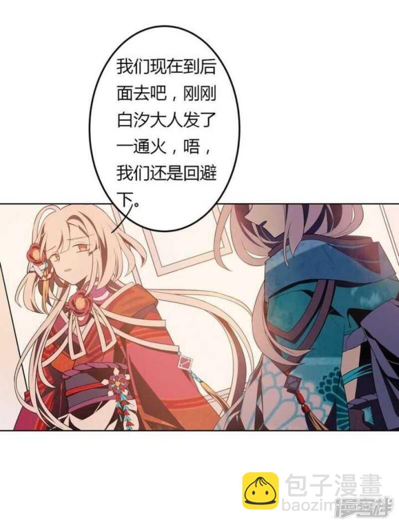 第33话 无尽的自责-第33话