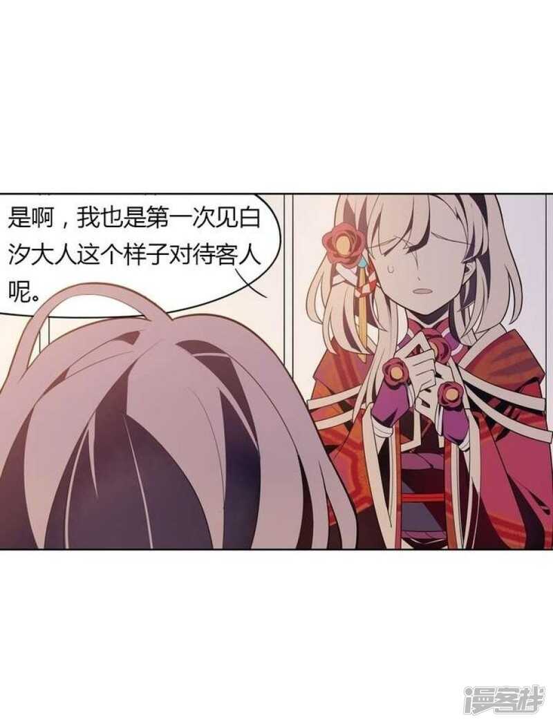 第33话 无尽的自责-第33话