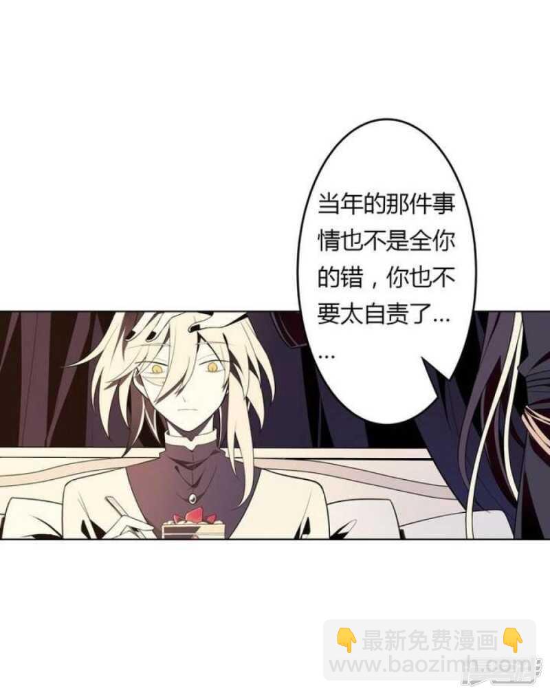 第33话 无尽的自责-第33话