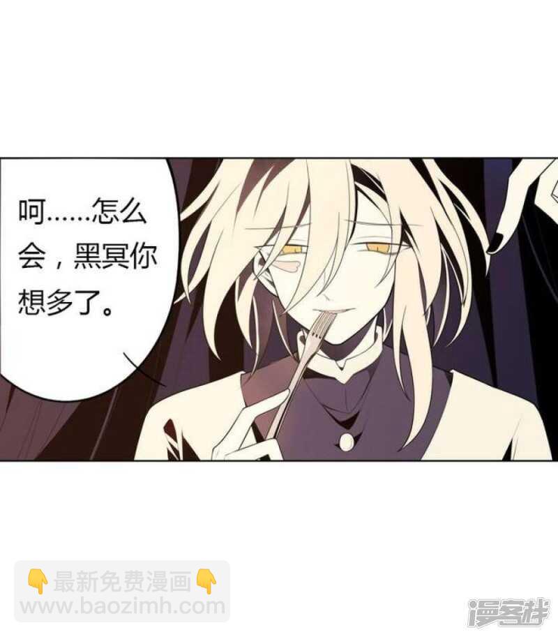 第33话 无尽的自责-第33话