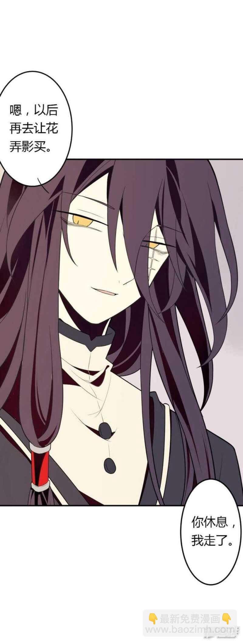 第33话 无尽的自责-第33话