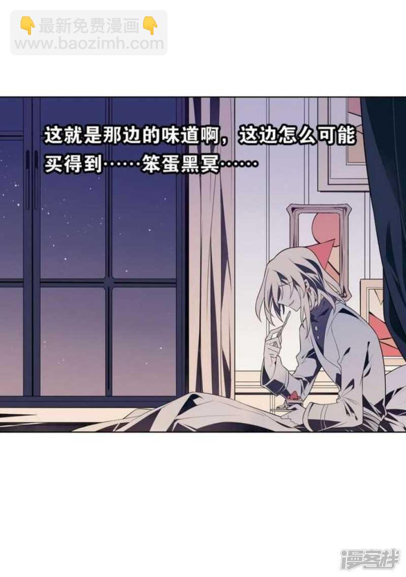 第33话 无尽的自责-第33话